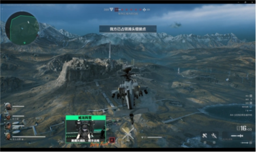 前景与挑战 前景与挑战