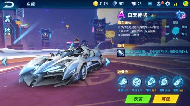 拉菲尼亚以 拉菲尼亚以