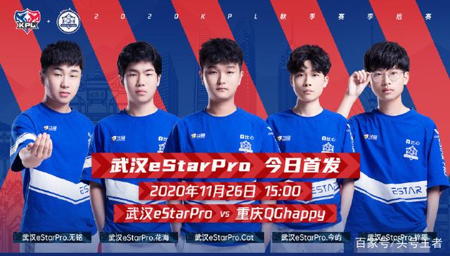 季後賽而奮 季後賽而奮