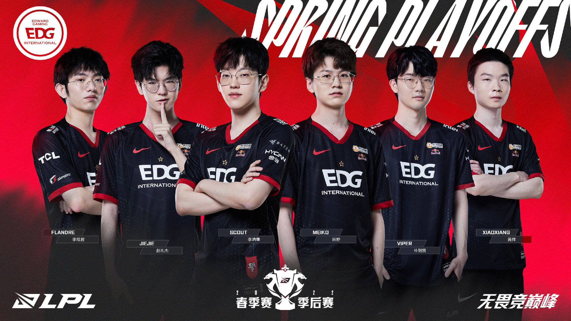 功勋射手 功勋射手