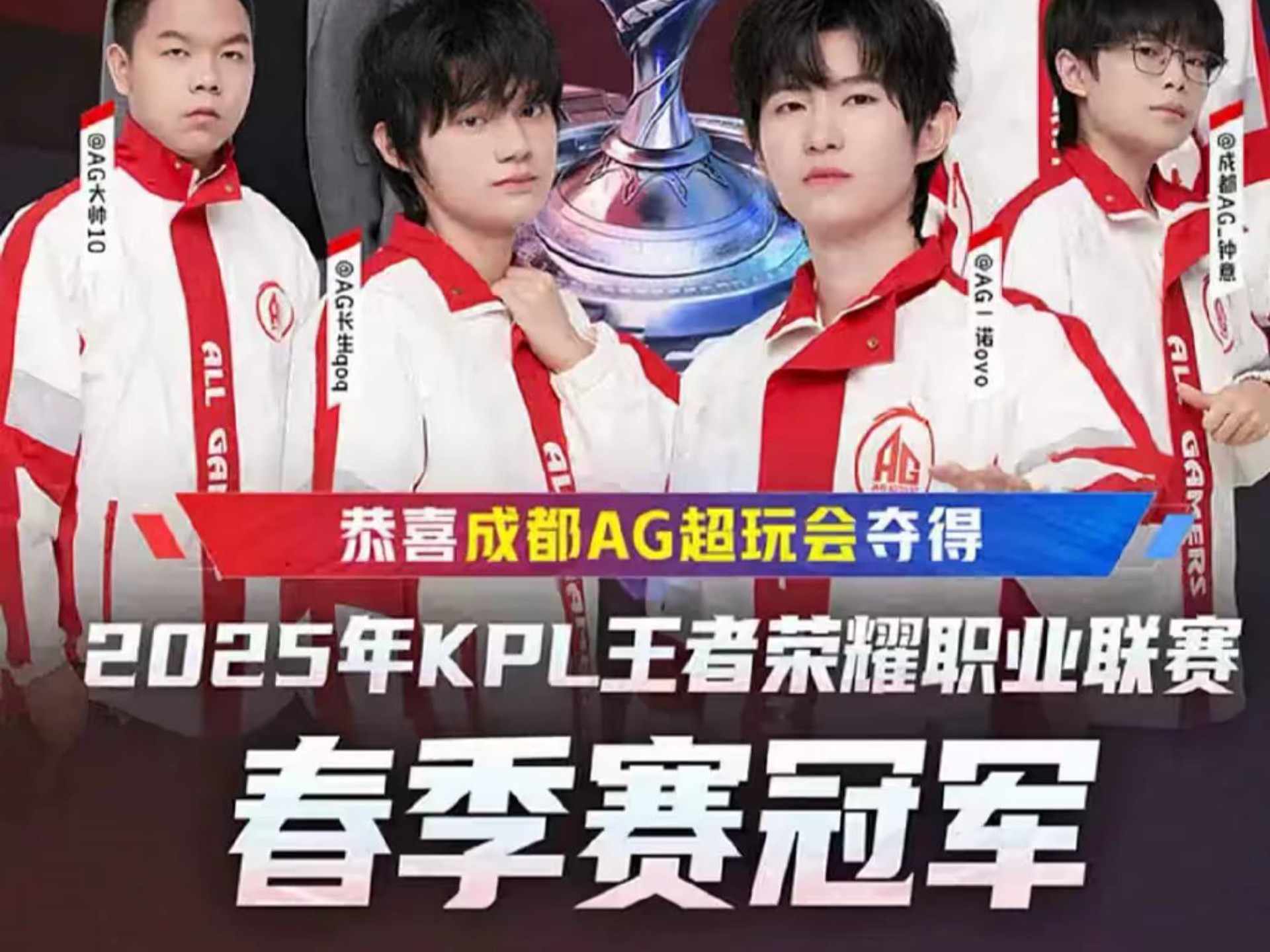 作战的赛季 作战的赛季