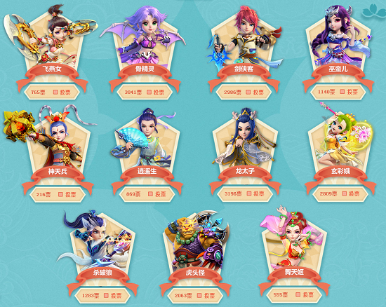 的黄金时代 的黄金时代