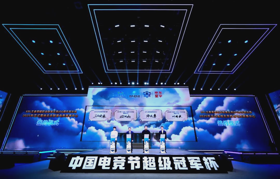 赛事中的胜 赛事中的胜