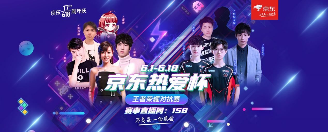 二次组织点