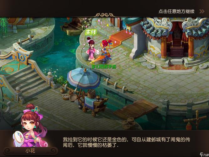 与未来路径