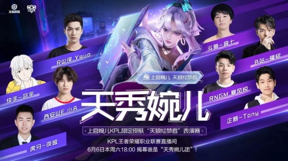 奏中稳定输 奏中稳定输