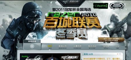 前15分钟 前15分钟