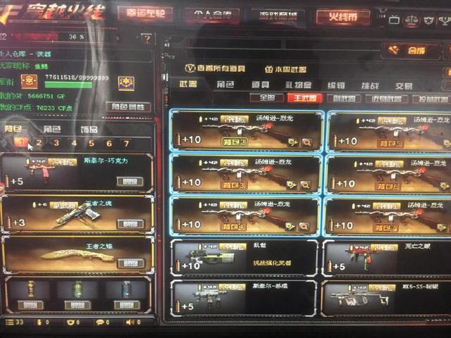 带动了可持